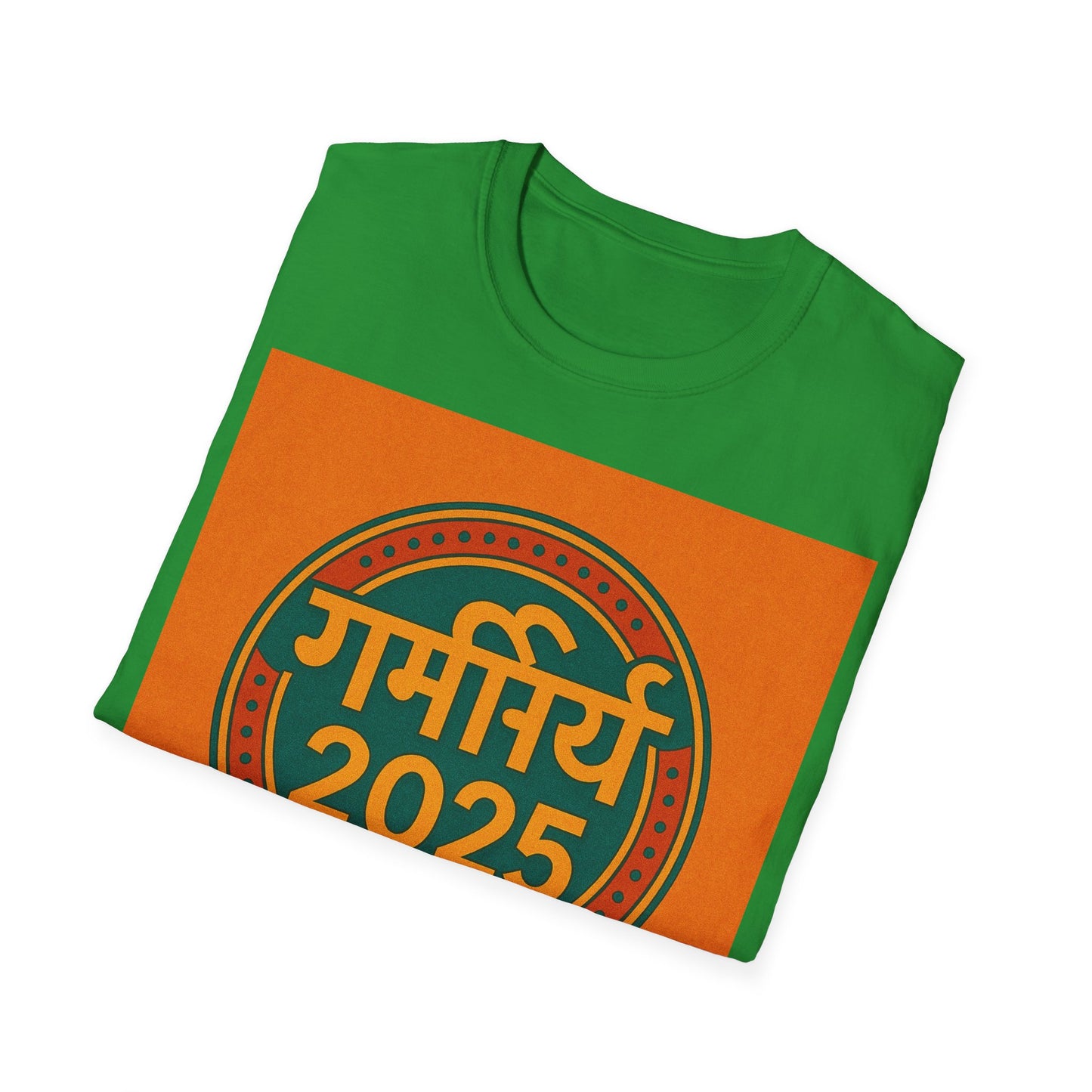 Summer 2025 T Shirt