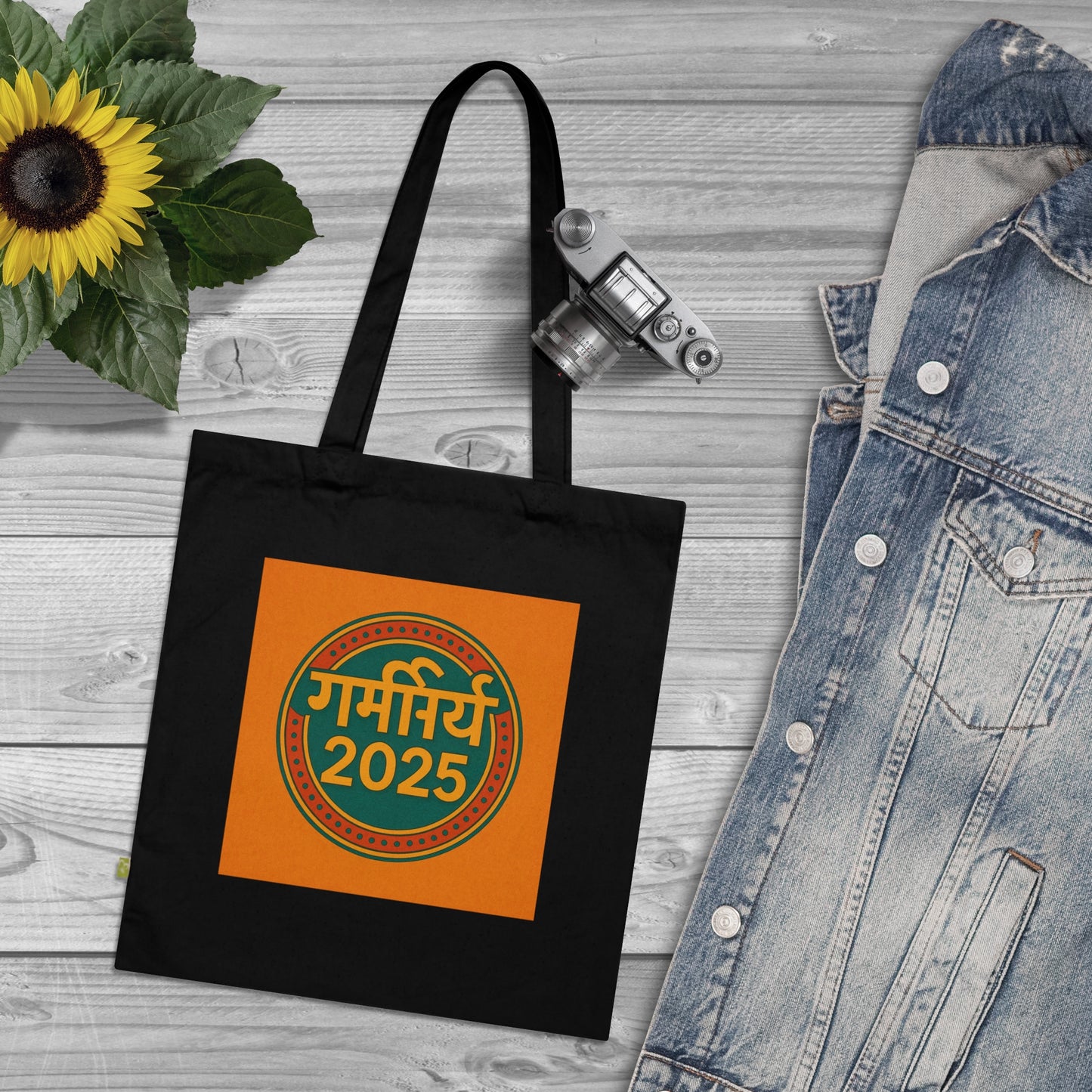 summer 2025 tote bag
