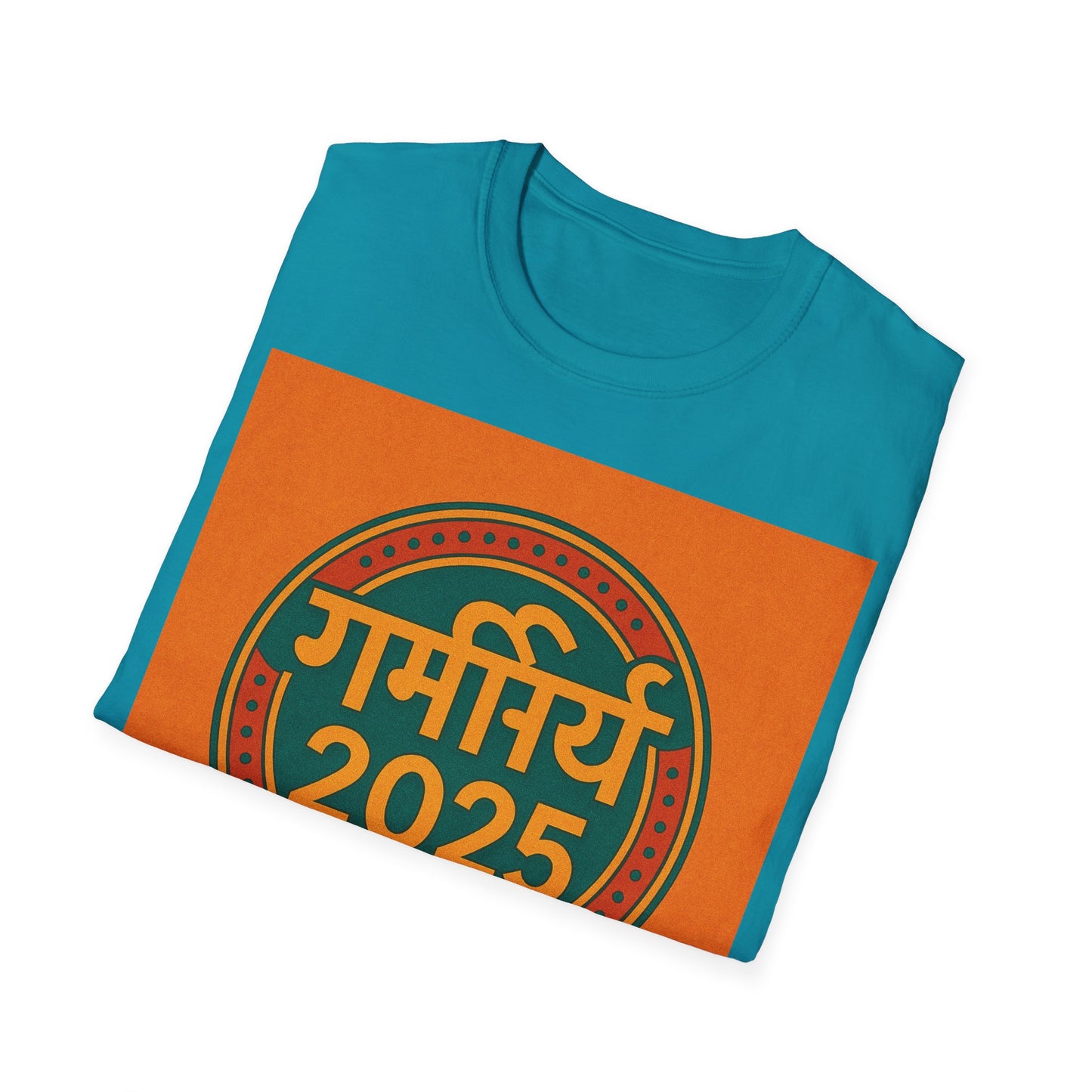 Summer 2025 T Shirt