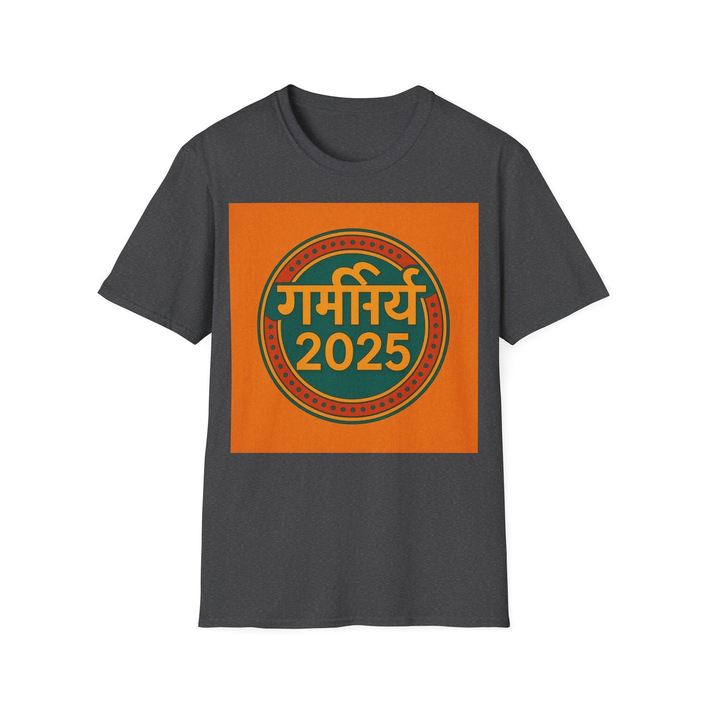 Summer 2025 T Shirt