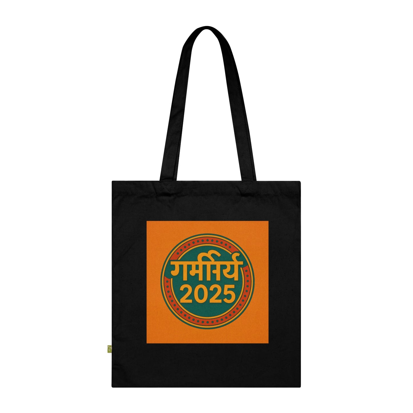summer 2025 tote bag