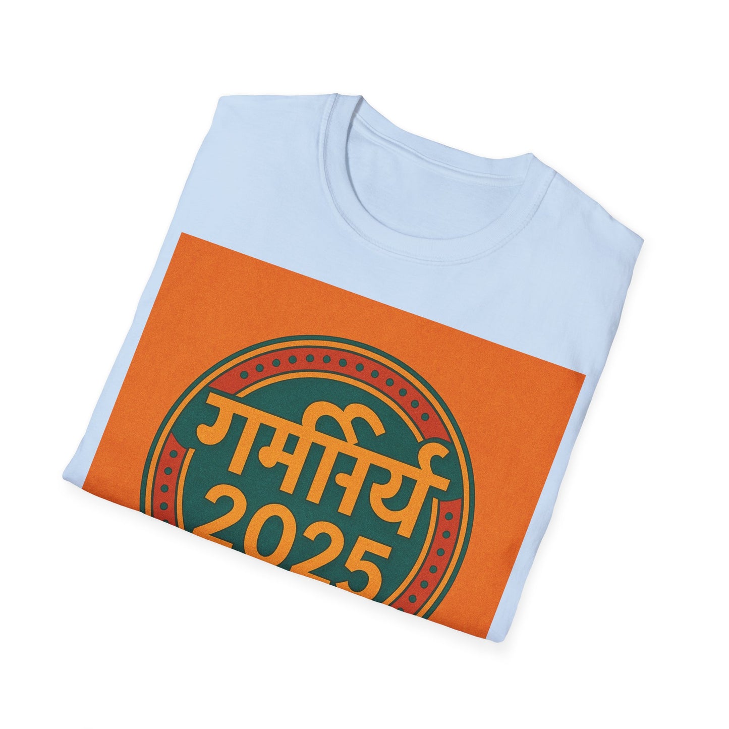 Summer 2025 T Shirt