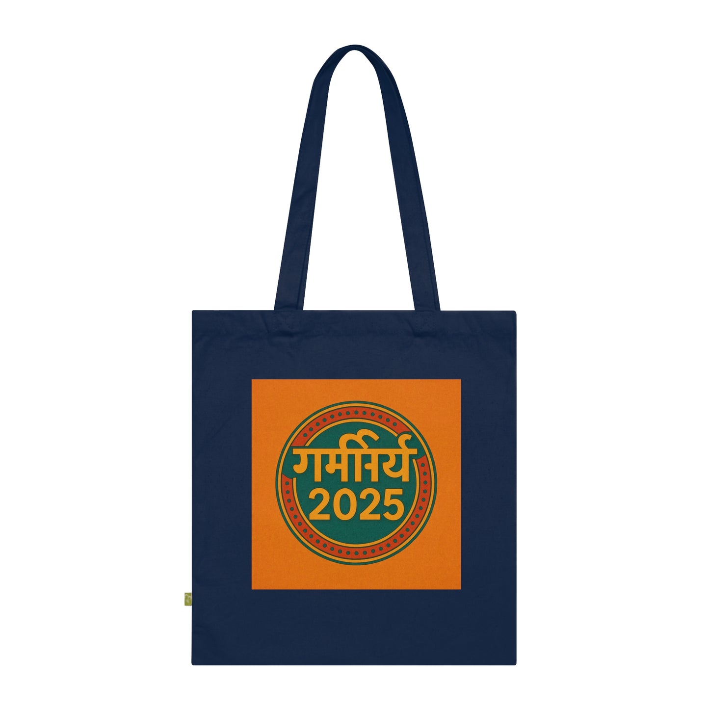 summer 2025 tote bag