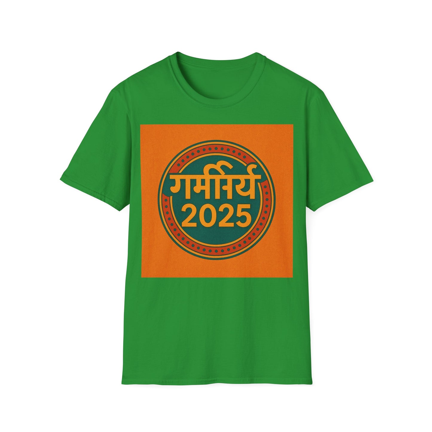 Summer 2025 T Shirt