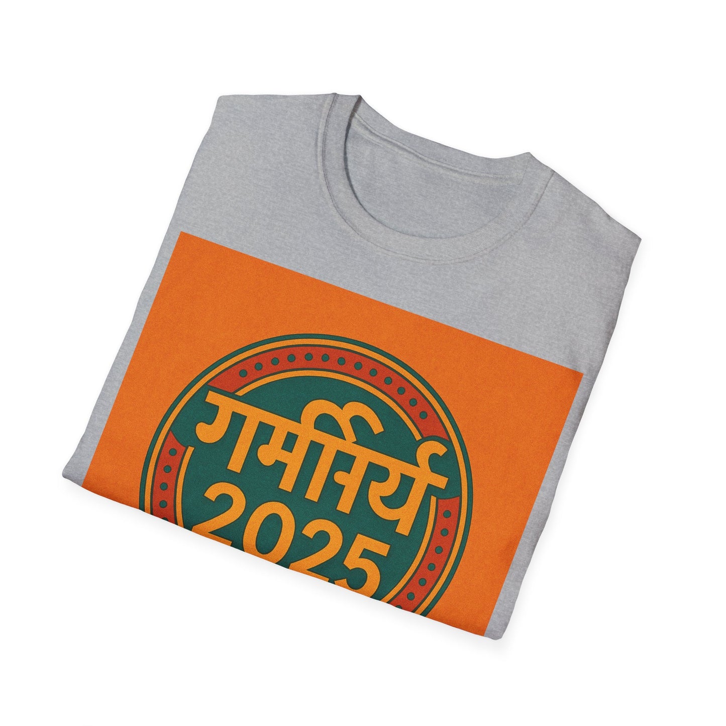 Summer 2025 T Shirt