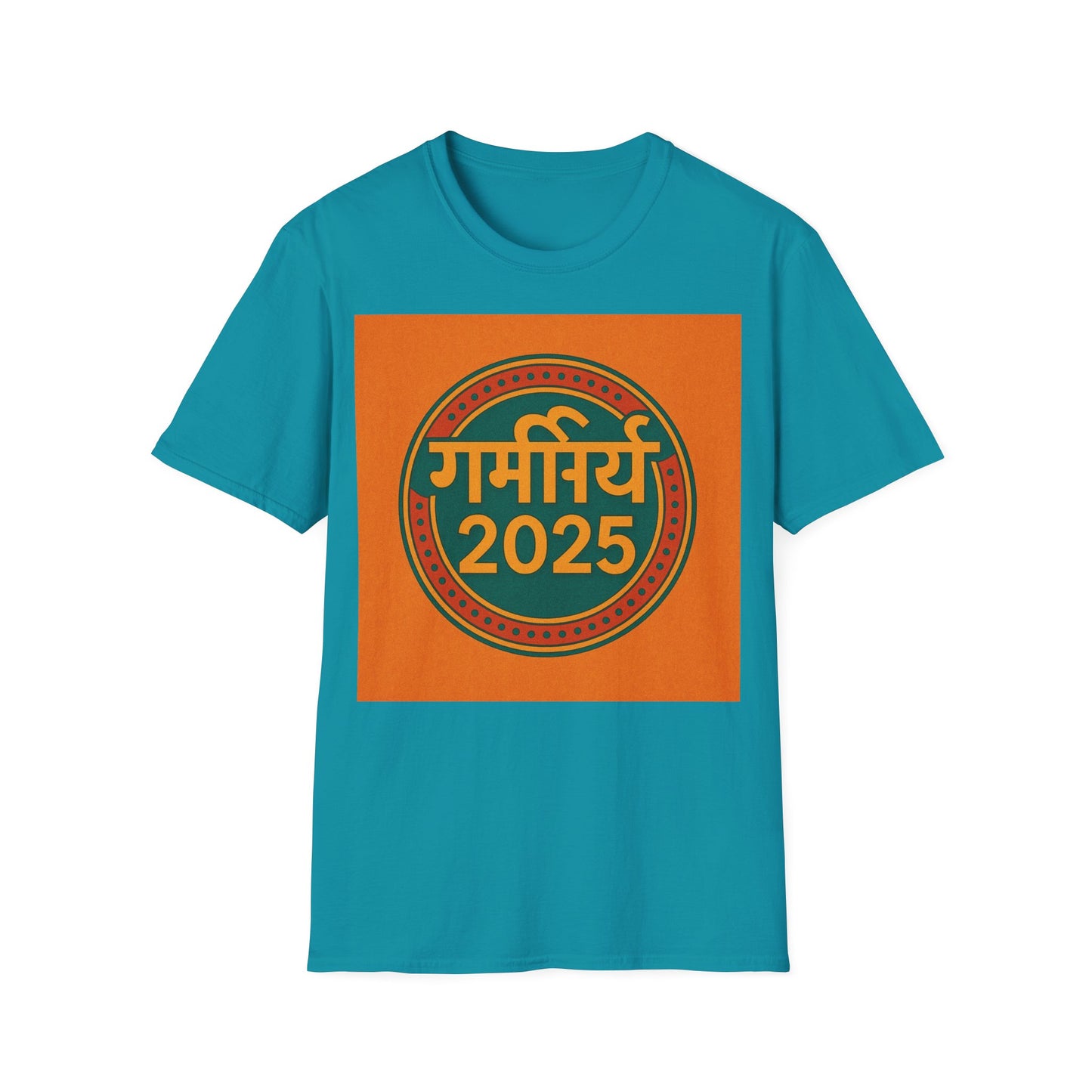 Summer 2025 T Shirt