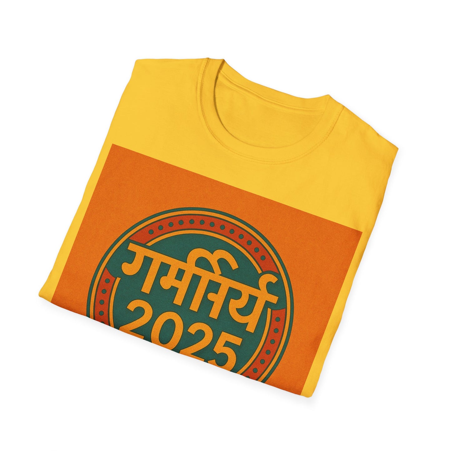 Summer 2025 T Shirt