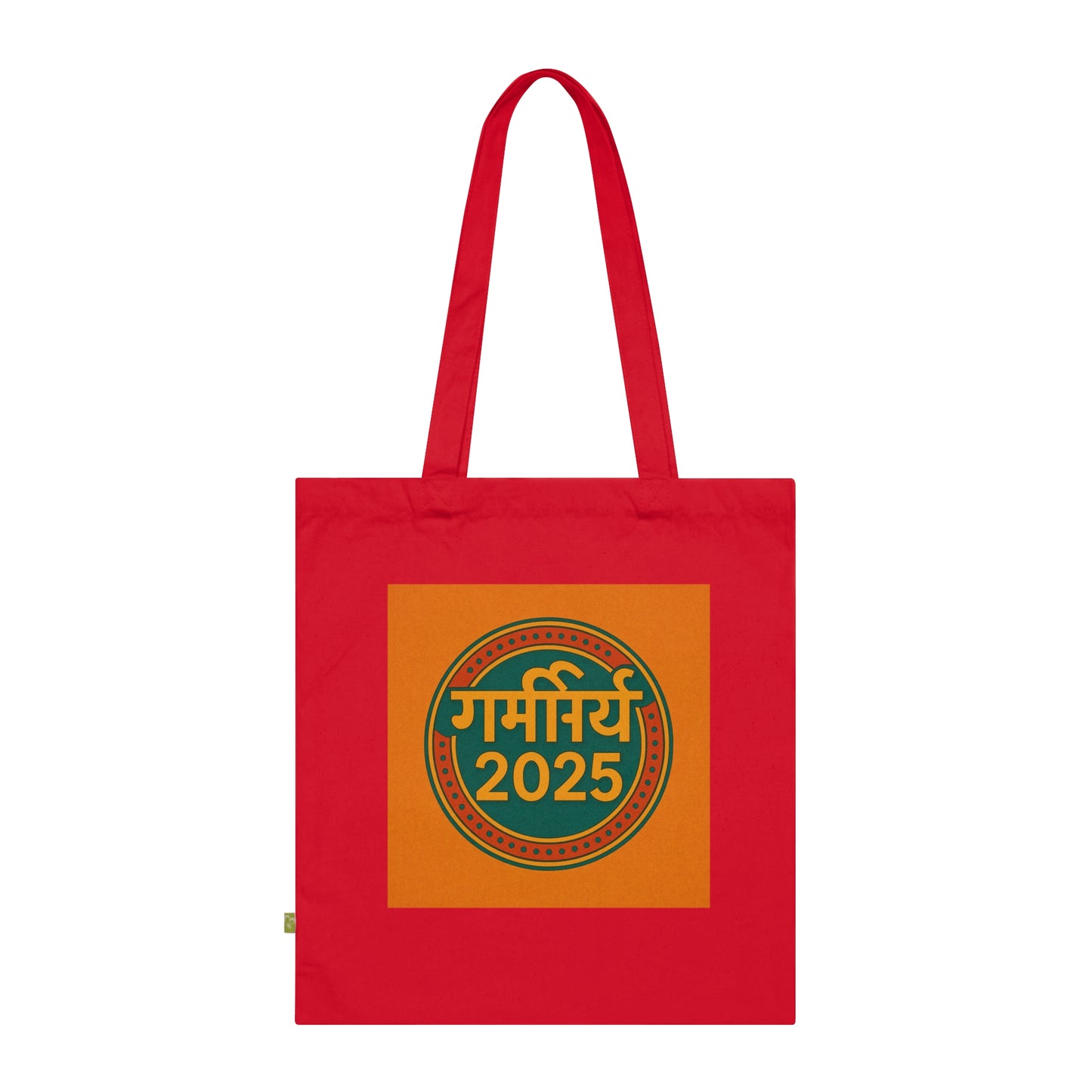 summer 2025 tote bag