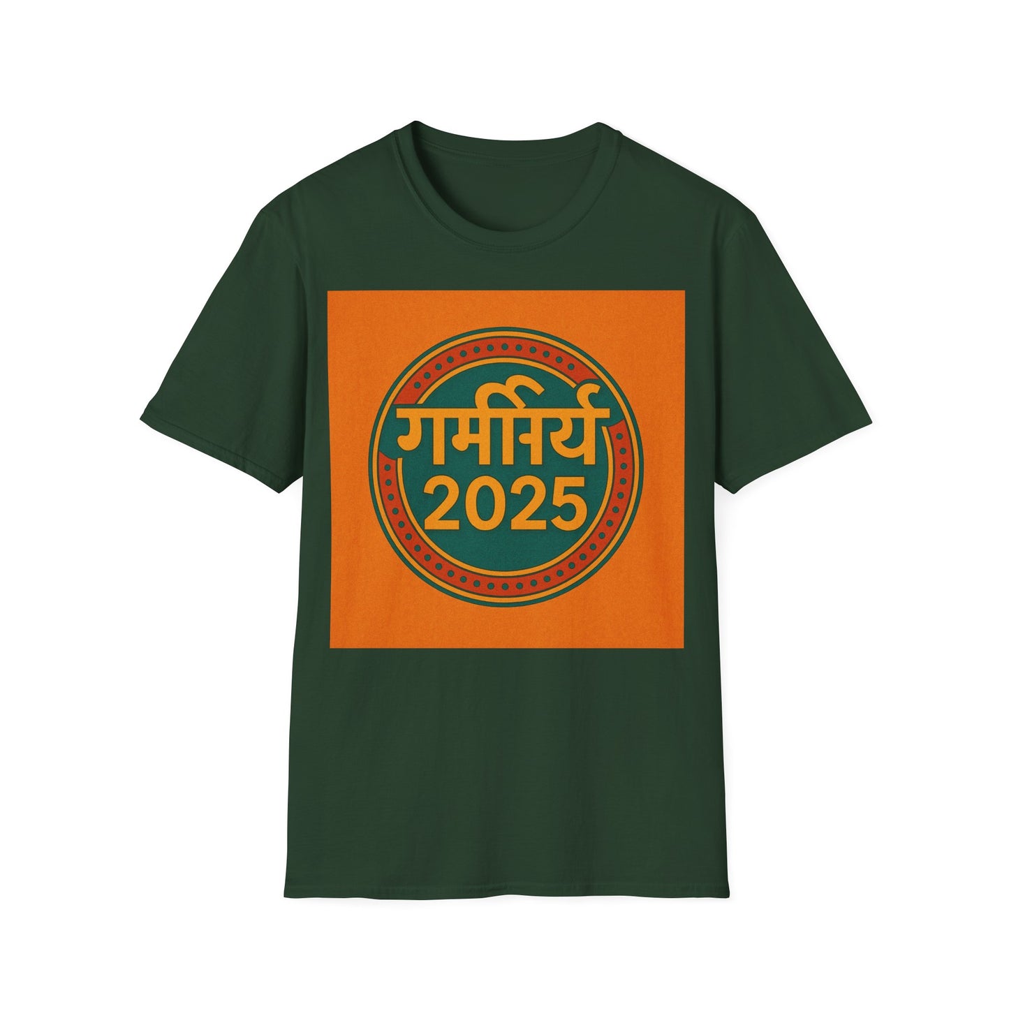 Summer 2025 T Shirt
